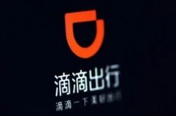 【10分钟科普下】中国黔南布依族苗族自治州门户网站_哔哩哔哩-3